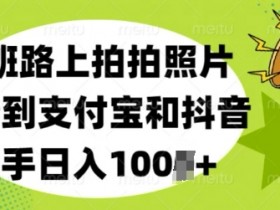 抖音推广工具哪里找，新手必看的营销功能全解析