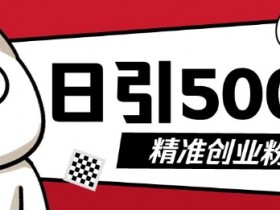 2025年抖音营销方向解析，品牌应关注的三个关键点