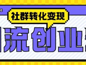 2025年抖音营销方向解析，品牌应关注的三个关键点