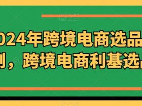 迪拜跨境电商靠谱如何判断，判断迪拜跨境电商的可靠性