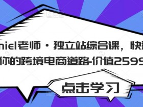 迪拜跨境电商税务问题如何解决，解决迪拜跨境电商税务相关问题