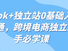 迪拜跨境电商税务问题如何解决，解决迪拜跨境电商税务相关问题