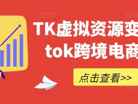 迪拜电商市场竞争如何脱颖而出，2025年在迪拜电商市场竞争的策略