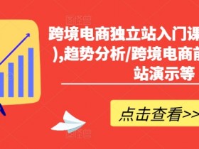 迪拜跨境电商卖什么最赚钱，适合迪拜市场的跨境电商类目