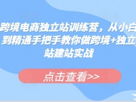 迪拜跨境电商卖什么最赚钱，适合迪拜市场的跨境电商类目