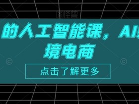 迪拜跨境电商行业报告如何解读，2025年迪拜电商行业报告解读