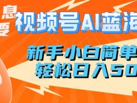 AI创作平台推荐，提升内容创作效率的强大工具