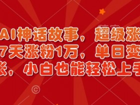 AI创作平台推荐，提升内容创作效率的强大工具