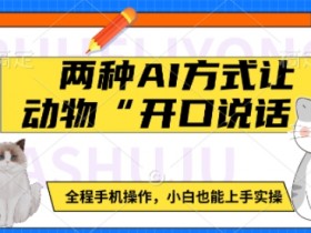 一站式多模型AI交互平台，实现多模型协作与高效管理