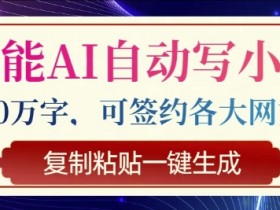 AI创作课程与平台结合的效果，如何实现高效创作