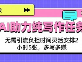 AI创作课程与平台结合的效果，如何实现高效创作