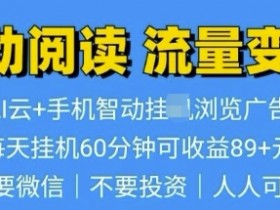 一站式AI人工智能训练推理平台，如何提升AI模型的准确性