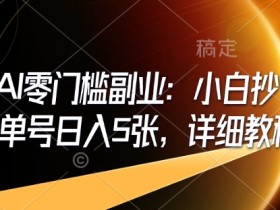 人工智能训练推理平台推荐，AI训练与推理的最佳实践