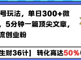 一站式AI应用平台超实用好玩，提升创作与管理效率的AI工具