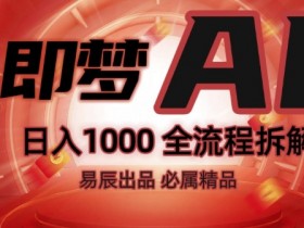 一站式AI应用平台超实用好玩，提升创作与管理效率的AI工具