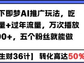 一站式AI应用平台超实用好玩，提升创作与管理效率的AI工具