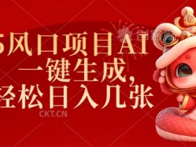 一站式AI应用平台超实用好玩，提升创作与管理效率的AI工具