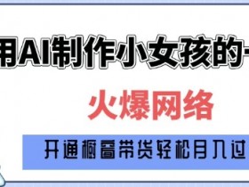 一站式AI应用平台超实用好玩，提升创作与管理效率的AI工具