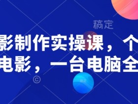 AI创作工具解析，利用AI提高创作速度与质量