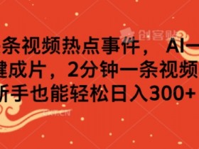 AI工具使用的最佳实践，如何通过AI工具提高创作与工作效率