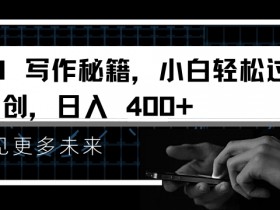 AI工具使用的最佳实践，如何通过AI工具提高创作与工作效率