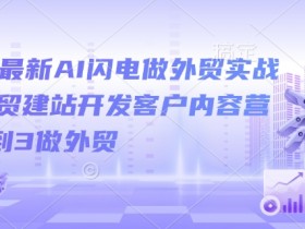 AI工具使用的最佳实践，如何通过AI工具提高创作与工作效率