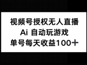 一站式AI产品经理入门指南，从零基础到专家级管理者