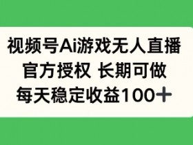 AI创作课程使用案例，如何通过AI创作课程提升创作水平