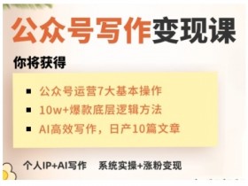 AI创作课程使用案例，如何通过AI创作课程提升创作水平