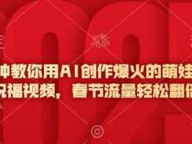 AI创作课程使用案例，如何通过AI创作课程提升创作水平