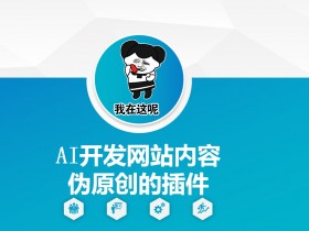 AI产品的实际应用案例，从理论到实践的AI应用案例分享