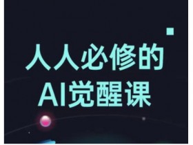 如何利用一站式AI视频创作平台，提高视频制作效率与质量