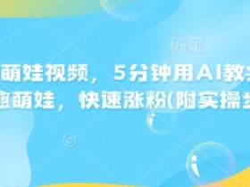 如何利用一站式AI视频创作平台，提高视频制作效率与质量