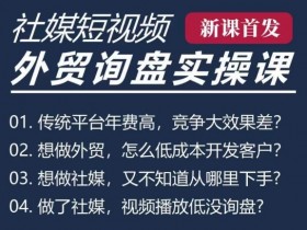 二手车短视频营销最新政策，如何应对行业的最新营销政策