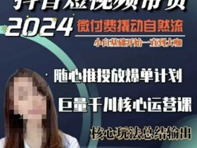 二手车短视频营销数据分析，通过数据分析提升营销效果