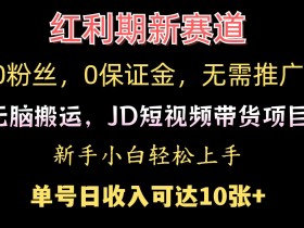 二手车短视频营销数据分析，通过数据分析提升营销效果