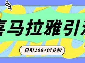 二手车短视频网红分享，如何快速成为二手车领域的短视频网红