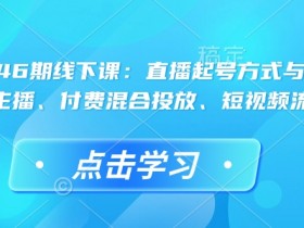 如何运用数据优化二手车短视频，提升短视频效果的策略