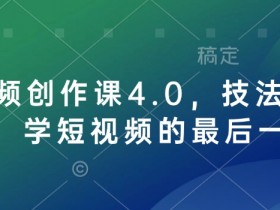 二手车短视频成功案例，如何通过成功的案例提升运营效果