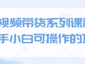 短视频创作与营销结合技巧，如何让二手车短视频内容更具吸引力