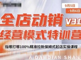 夸克拉新推广策略的创新与提升，创新策略助力夸克拉新推广效果