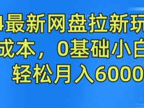 夸克拉新任务要求，如何满足夸克拉新的任务要求