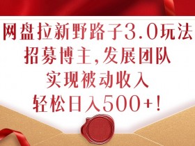 夸克拉新佣金结算的常见问题与解答，解答佣金结算中的常见疑问