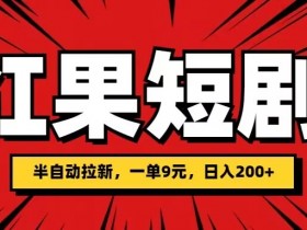 夸克拉新佣金结算的常见问题与解答，解答佣金结算中的常见疑问