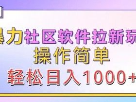 夸克拉新市场推广渠道，选择合适的推广渠道，提高市场影响力