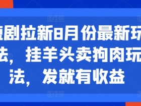 夸克拉新市场推广渠道，选择合适的推广渠道，提高市场影响力