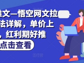 夸克拉新推广码申请人数图，如何查看夸克拉新推广码的申请人数