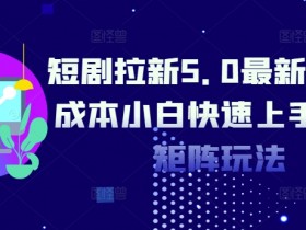 夸克拉新推广码申请人数图，如何查看夸克拉新推广码的申请人数