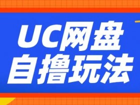 夸克拉新推广码申请人数图，如何查看夸克拉新推广码的申请人数