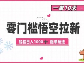 夸克拉新支持的推广平台，了解夸克拉新支持的各大推广平台